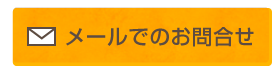 電話番号