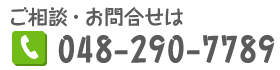 電話番号