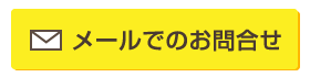 電話番号