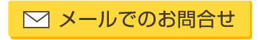 電話番号