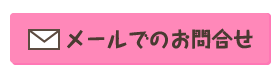 電話番号