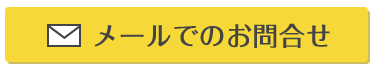 電話番号