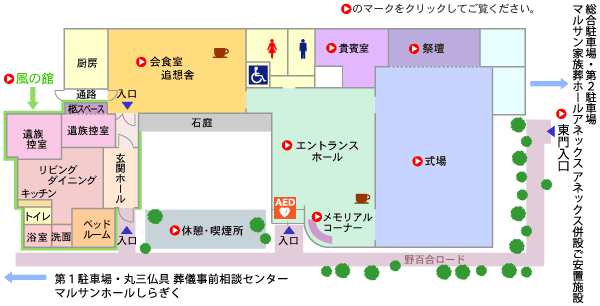 案内図 案内図