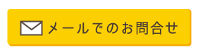 電話番号