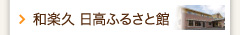ayv ӂ邳Ɗ