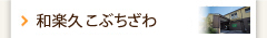 ayv 