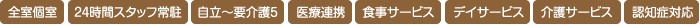 和楽久