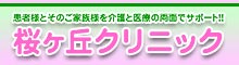 uNjbN