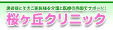 uNjbN