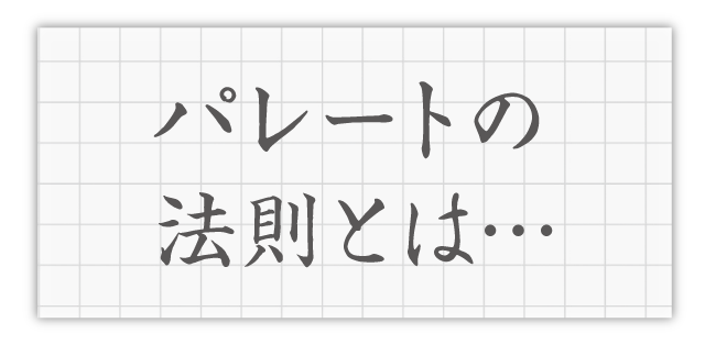 p[g̖@Ƃ