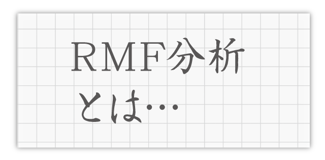 RMF͂Ƃ