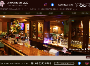 Community Bar ECO