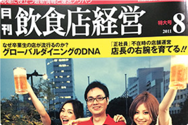 2011.08