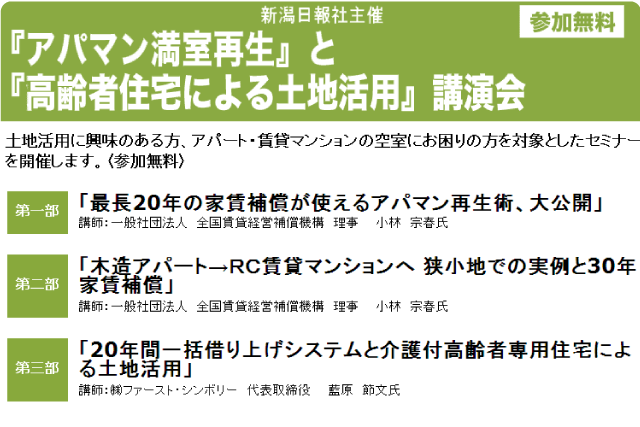 2012.11