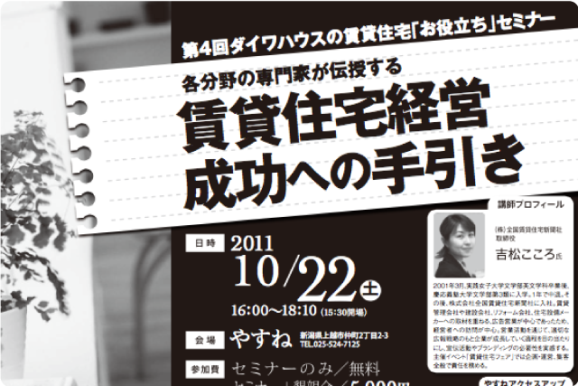 2011.10.22