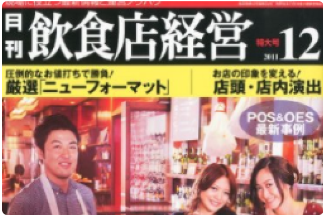 2011.12