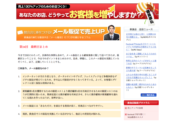 2012.12