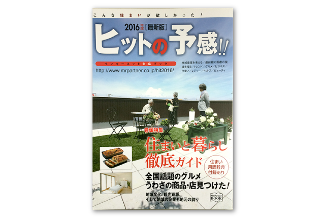 2016.01.07