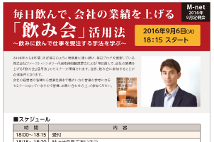 2016.09